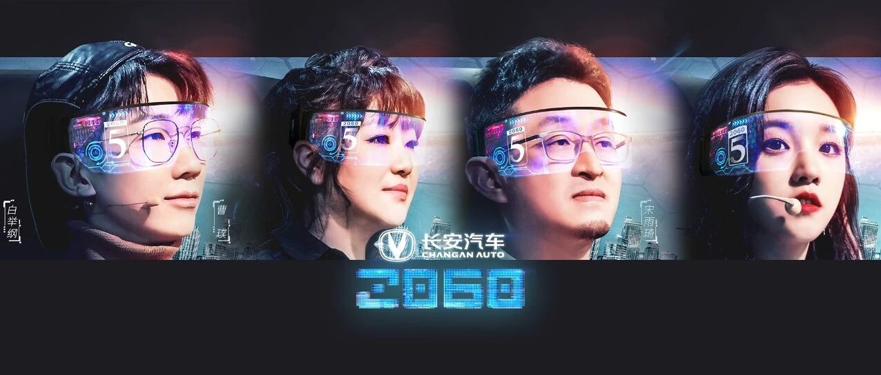 《2060》组队竞演名场面不断   “电视鸡”高能模仿唐国强