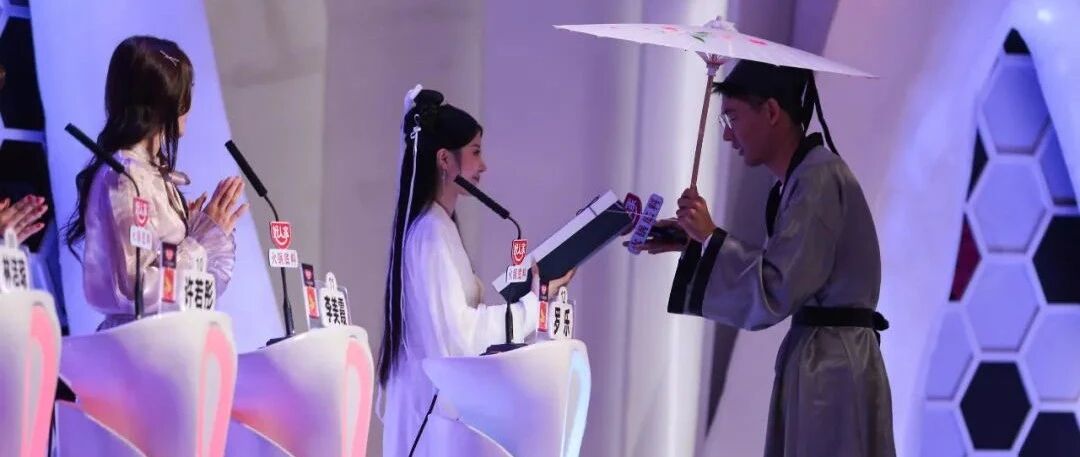 许仙能否牵手白娘子？深情男嘉宾只为罗乐而来