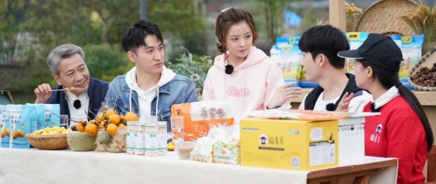 买它买它！《从长江的尽头回家》湖北罗田直播专场美食好物目不暇接