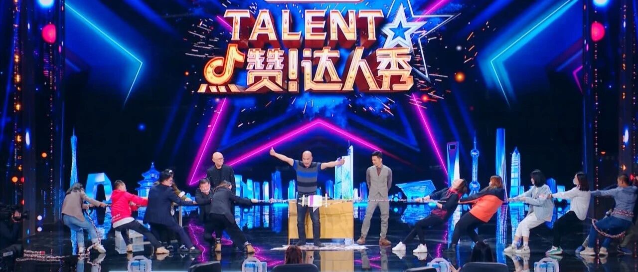 从内破壳，江苏卫视《点赞！达人秀》精妙解题什么叫“普通人的热爱”