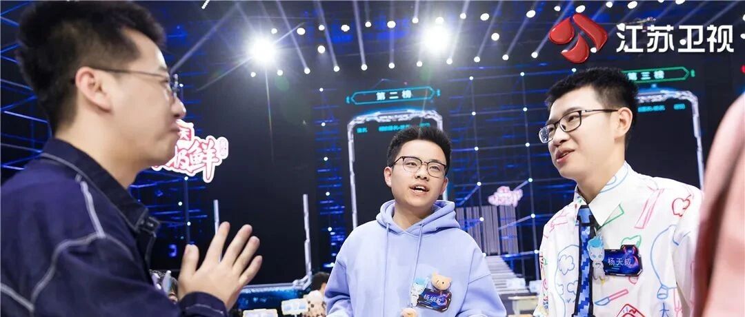 您有一份《最强大脑》学霸图鉴请查收！