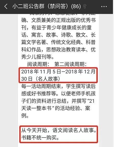 名人勤奋成功的故事_名人勤奋故事_中外名人勤奋学习的故事