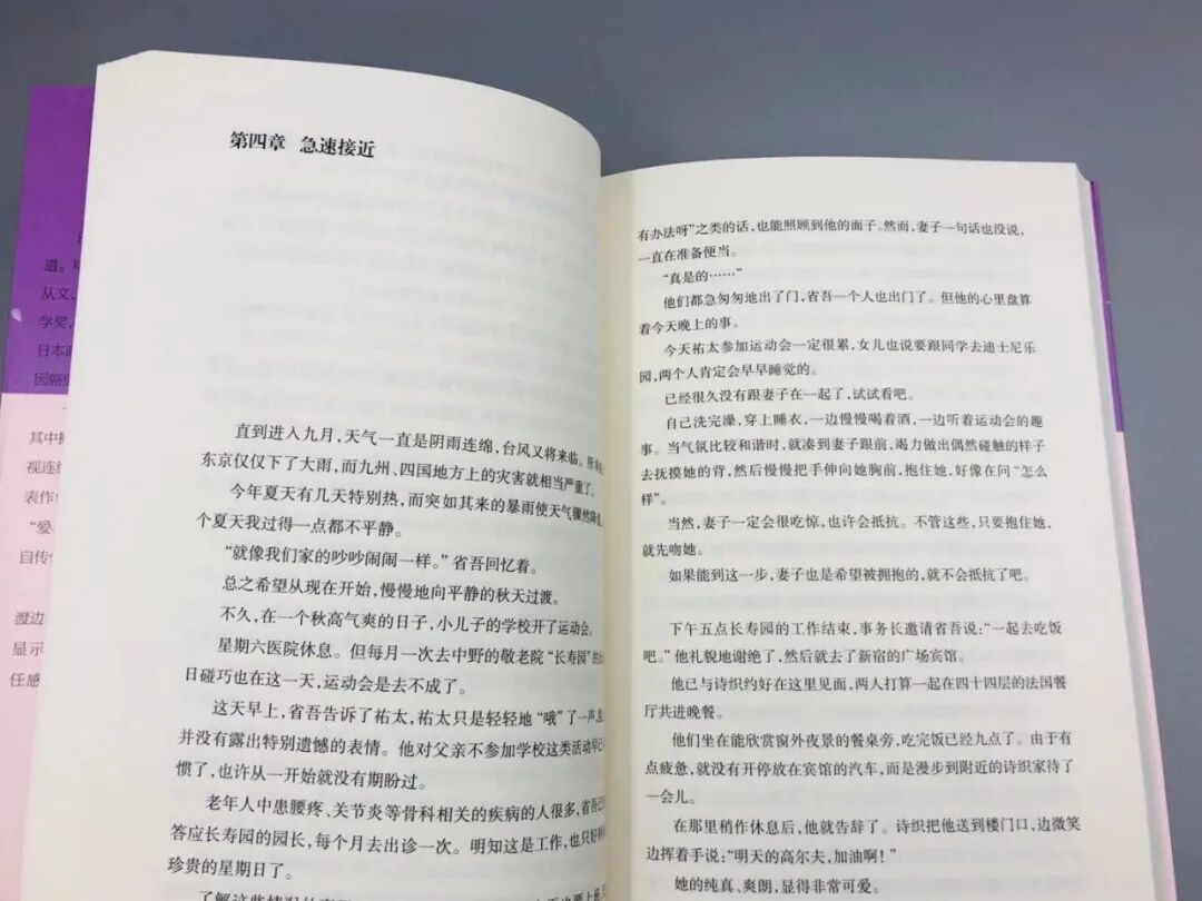 渡边淳一哪本书最值得读_渡边淳一最值得看的书十本_渡边淳一的书怎么样