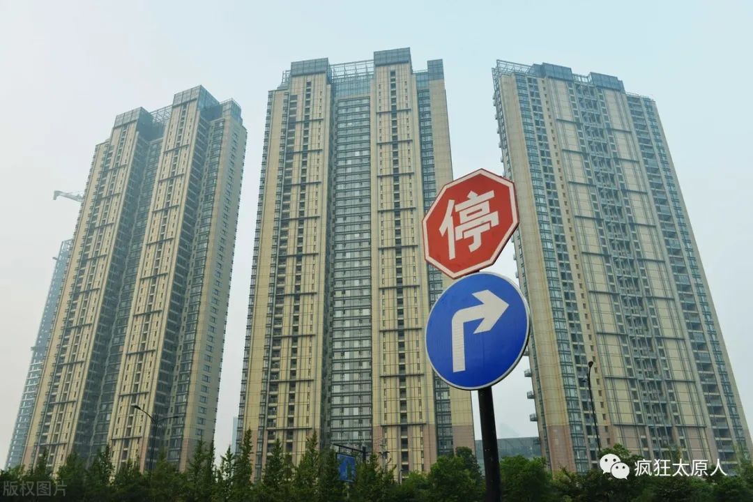 太原楼市有点“火”，买对趋势很重要