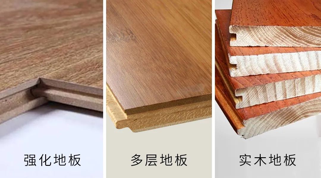 超耐磨木地板|探秘晶剛玉 | 更耐磨的實(shí)木復合地板