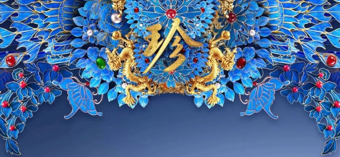 震撼开票|"时光之珍"端午音乐会,萧忆情 金玥 程皓如