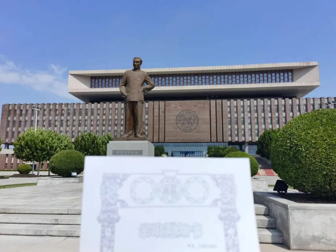 南开大学:毕业论文致谢,青春的深情告白!