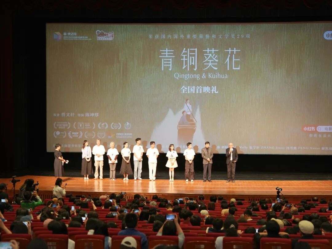 主创2.jpg