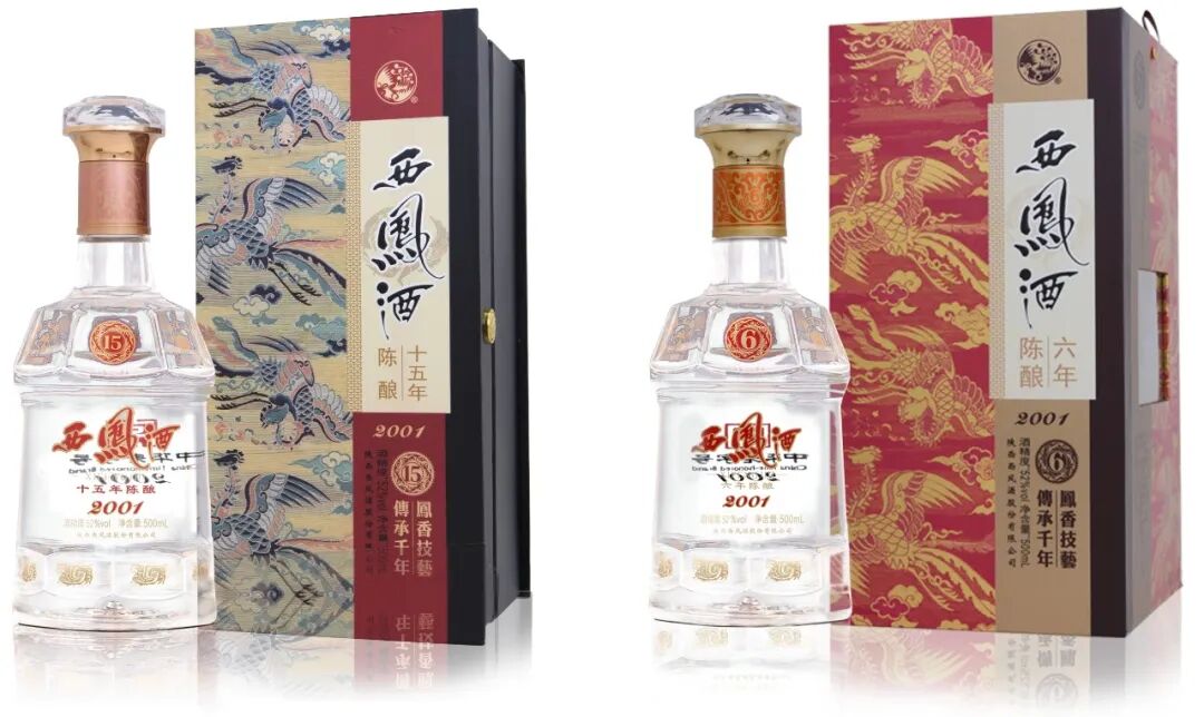 明确双百亿目标西凤酒借势登高