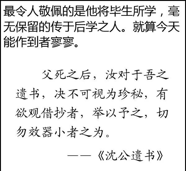 风水是什么？风水不是迷信其实很简单，看图说风水