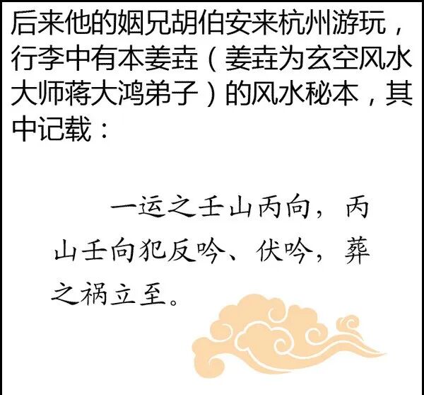 风水是什么？风水不是迷信其实很简单，看图说风水