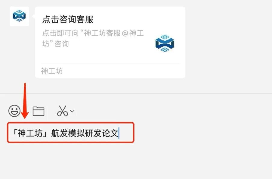 喜报｜再创佳绩！一文概览「神工坊」航空发动机行业应用的图13