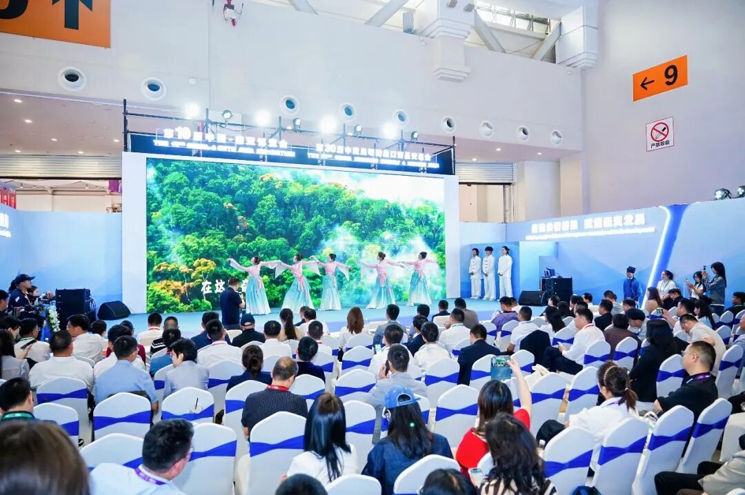 _凤凰健康亮相玩博会_保山宣传语揭晓