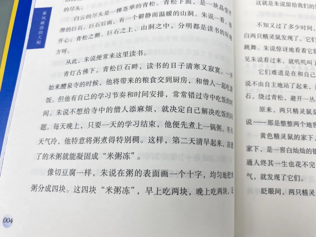 宋朝名人大全排行_宋朝皇帝与名人_宋朝历史名人