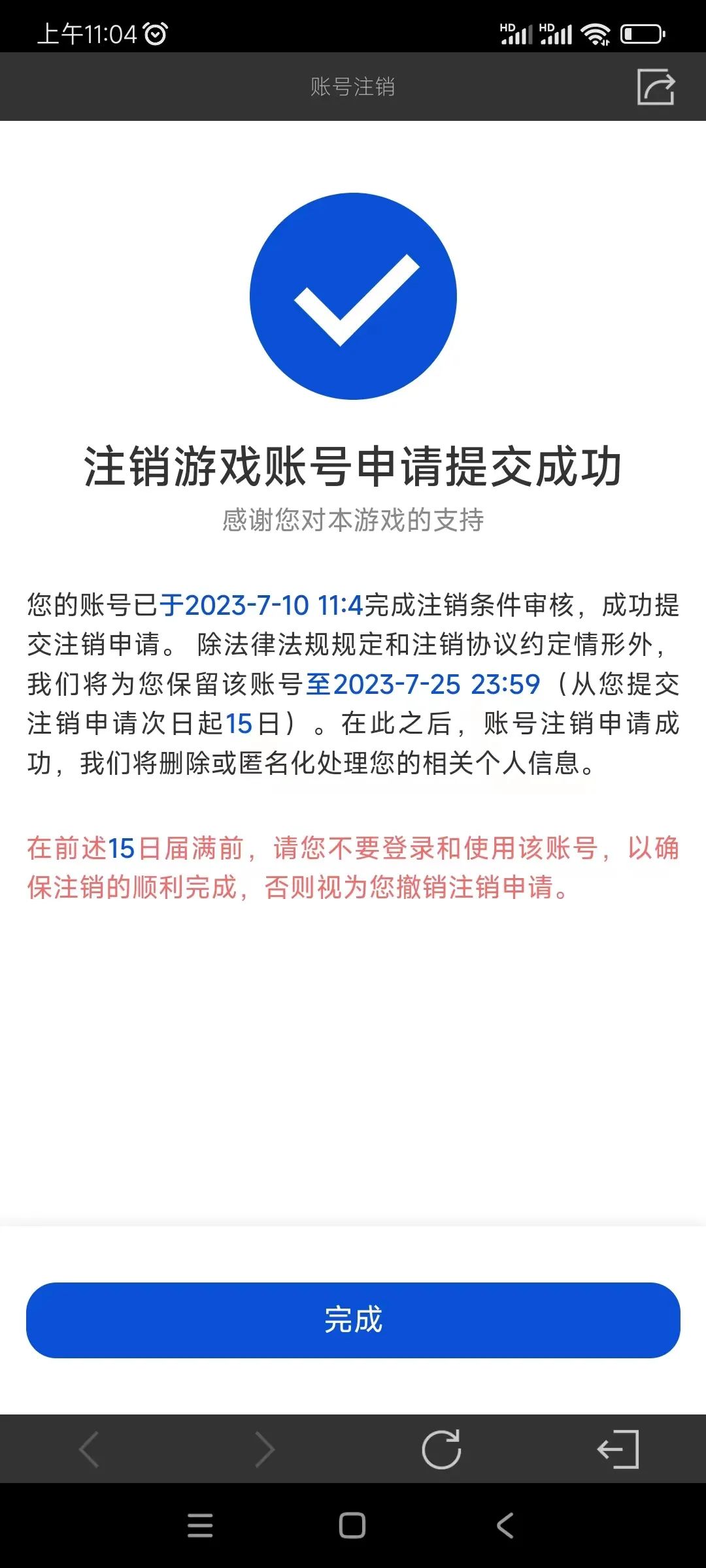 抖音旅游优质博主经验_旅游博主抖音简介怎么写_抖音比较好的旅游博主