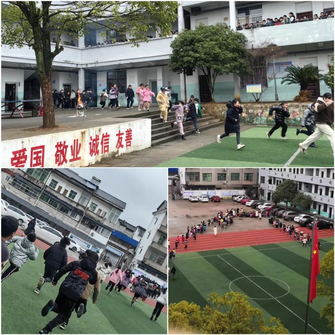 以演筑防防范未燃