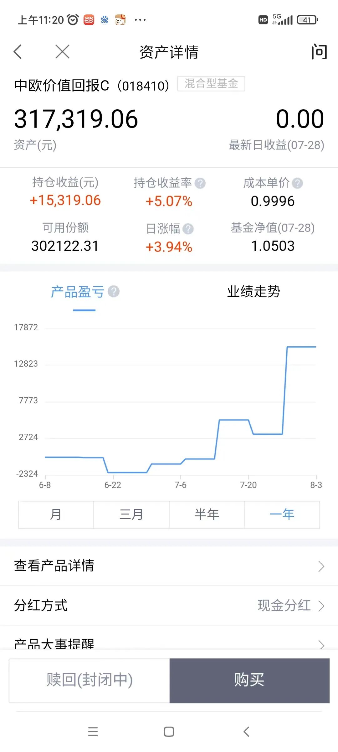 买智能化银行存款，最小的脆弱？