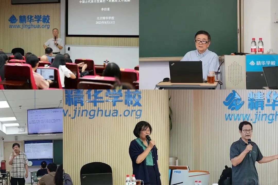 清北学长也会重返精华,为学弟学妹们传授学习方法,备考经验,分享成长