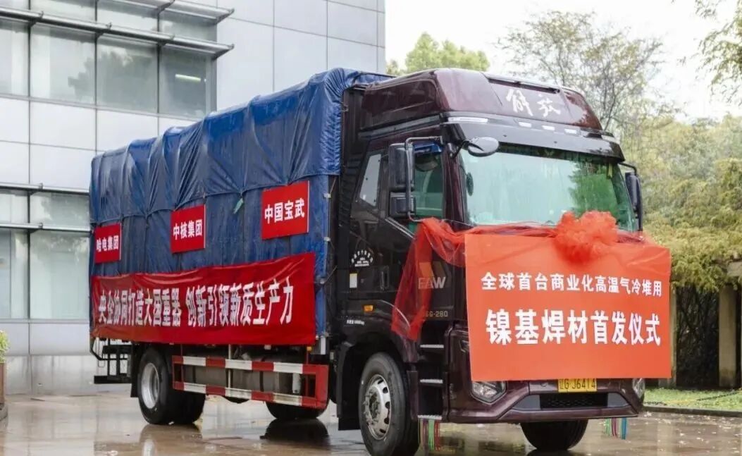 山钢,湖南钢铁,宝武,包钢等多家钢企集中爆发!