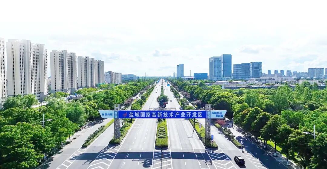 盐城国家高新区无事不扰减负担有求必应强服务