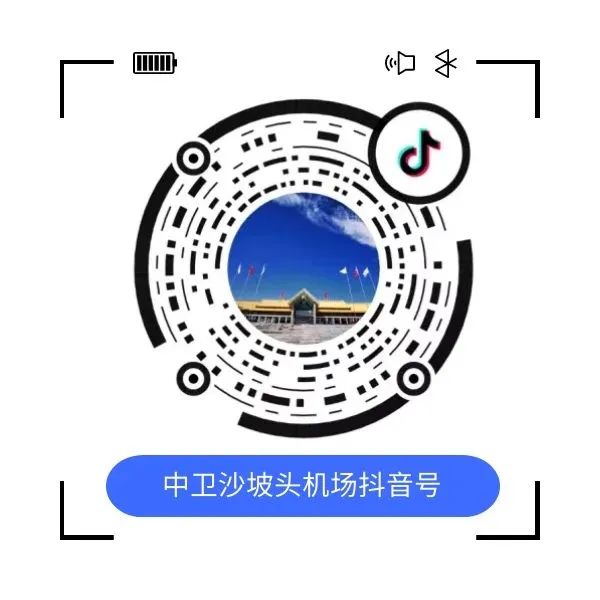 【知识科普】机场净空保护的那些事儿(一)_影响_飞行_范围