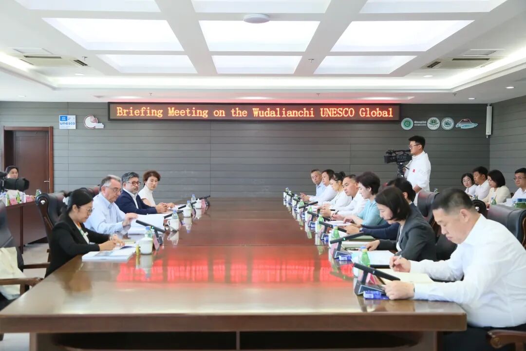 汇报会.JPG