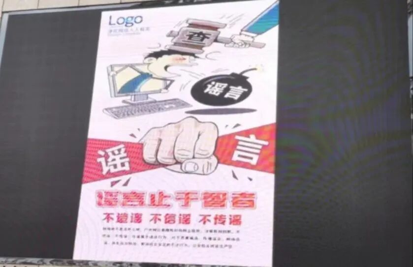 全民国家安全教育日江西网警在行动