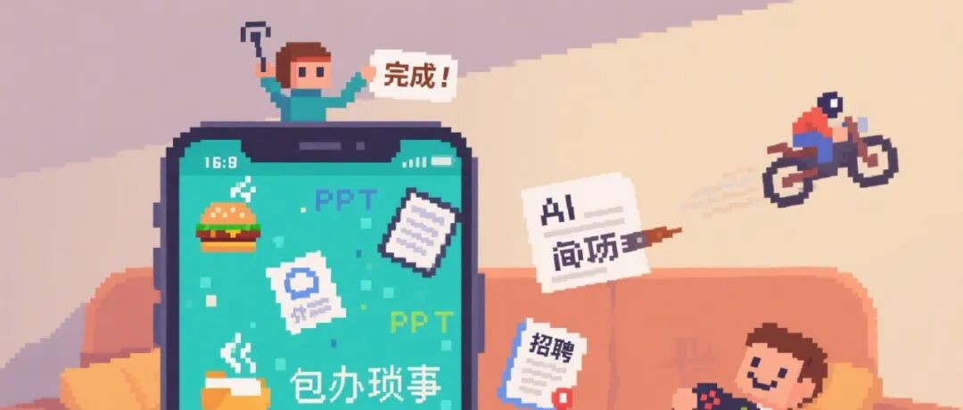 文章封面