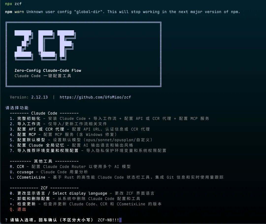 效果图