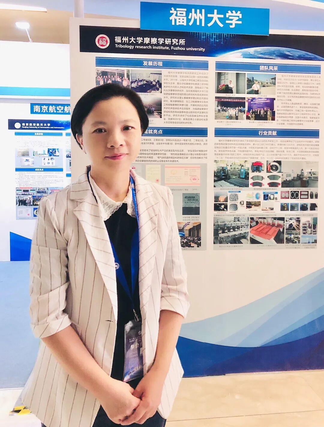 福州大学机械学院潘伶教授，博士生导师，研究领域为机器人传动系统动力学和摩擦学新能源装备一体化多尺