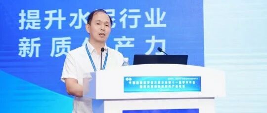 福州大学土木工程学院季韬教授，博士生导师，研究方向为低碳绿色胶凝材料制备及工程应用研究，欢迎报考