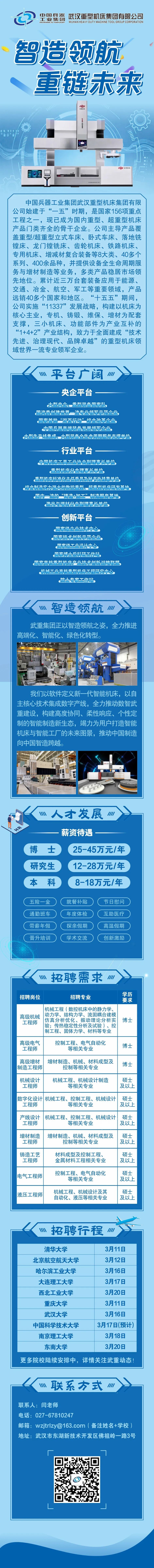 微信图片_20260313163913_602_478.jpg