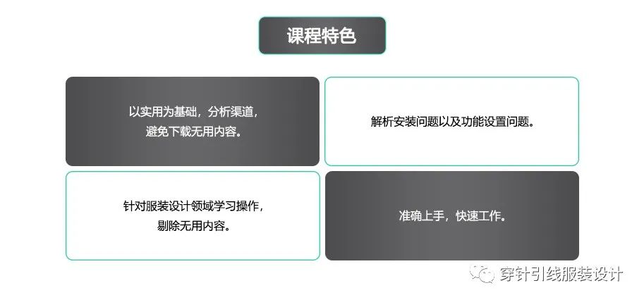 应用课程基础软件设计方案_软件应用基础课程设计_应用课程基础软件设计实验报告