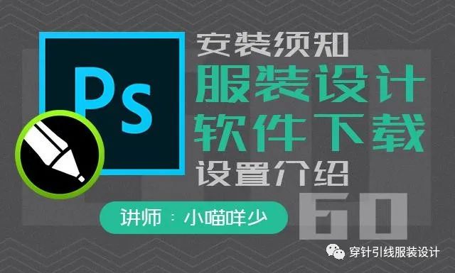 应用课程基础软件设计方案_软件应用基础课程设计_应用课程基础软件设计实验报告