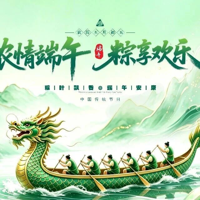 湖北省浙江企业联合会总商会