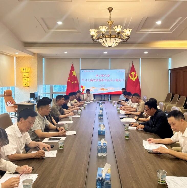 湖北省浙江企业联合会总商会