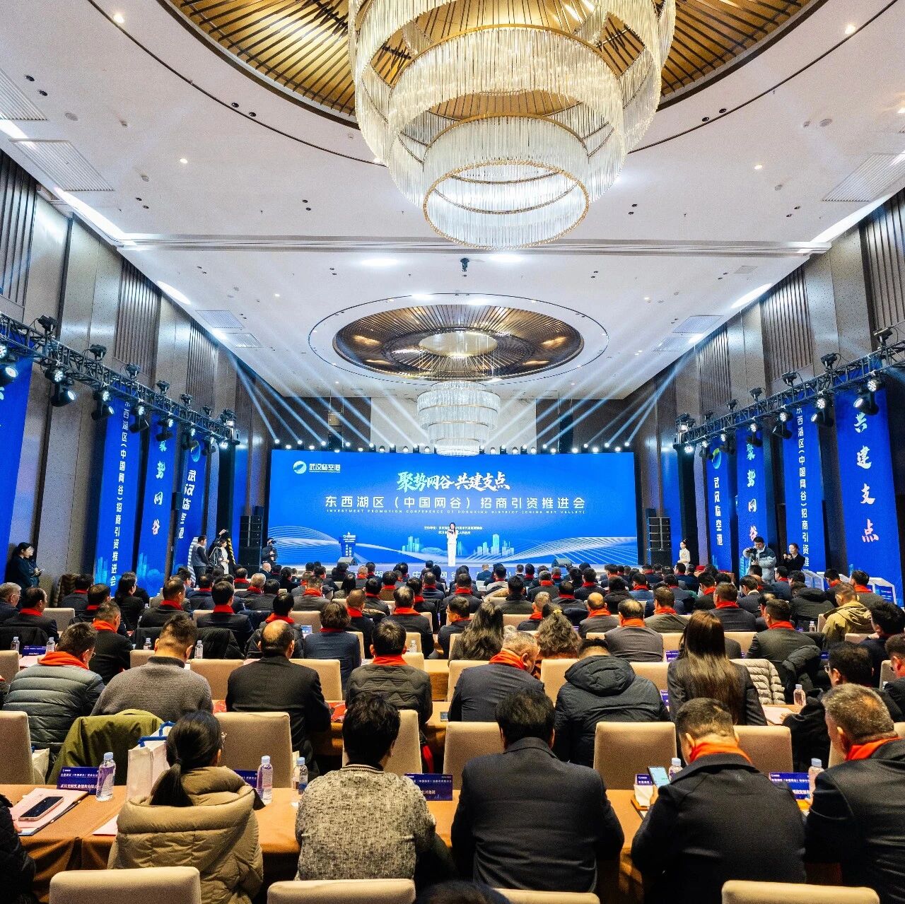 湖北省浙江企业联合会总商会