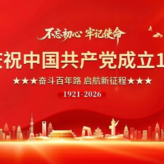 湖北省浙江企业联合会总商会