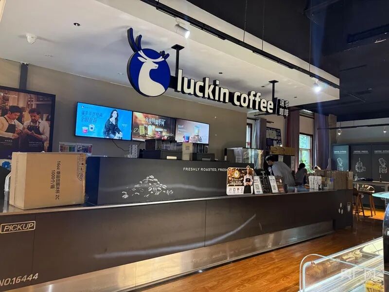 西京学院西餐厅瑞幸咖啡门店（记者 陈锵 摄）