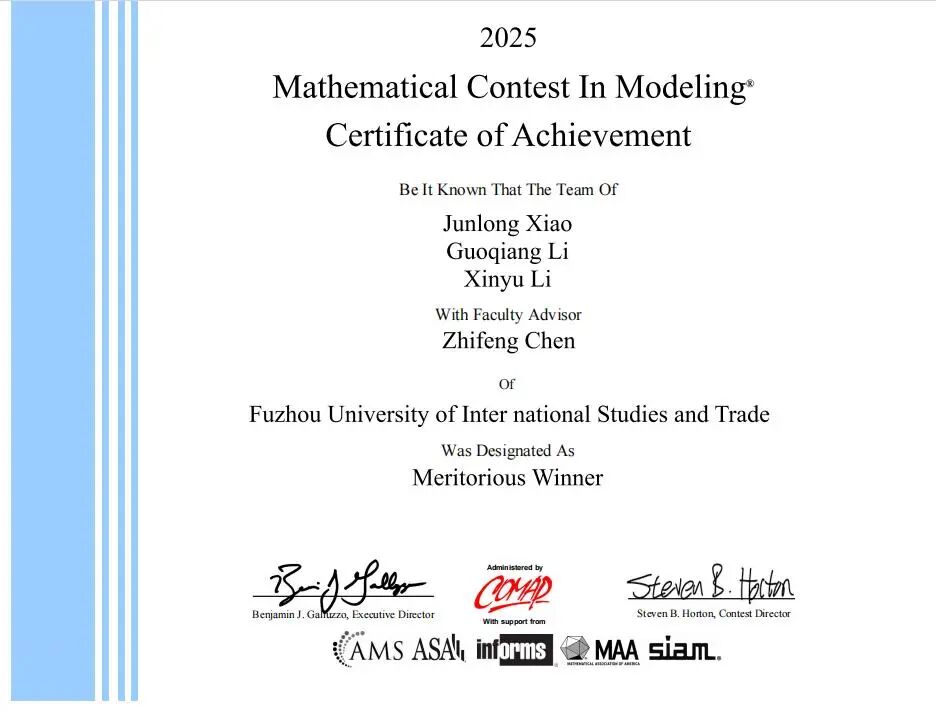 2025年美国大学生数学建模竞赛M奖.jpg