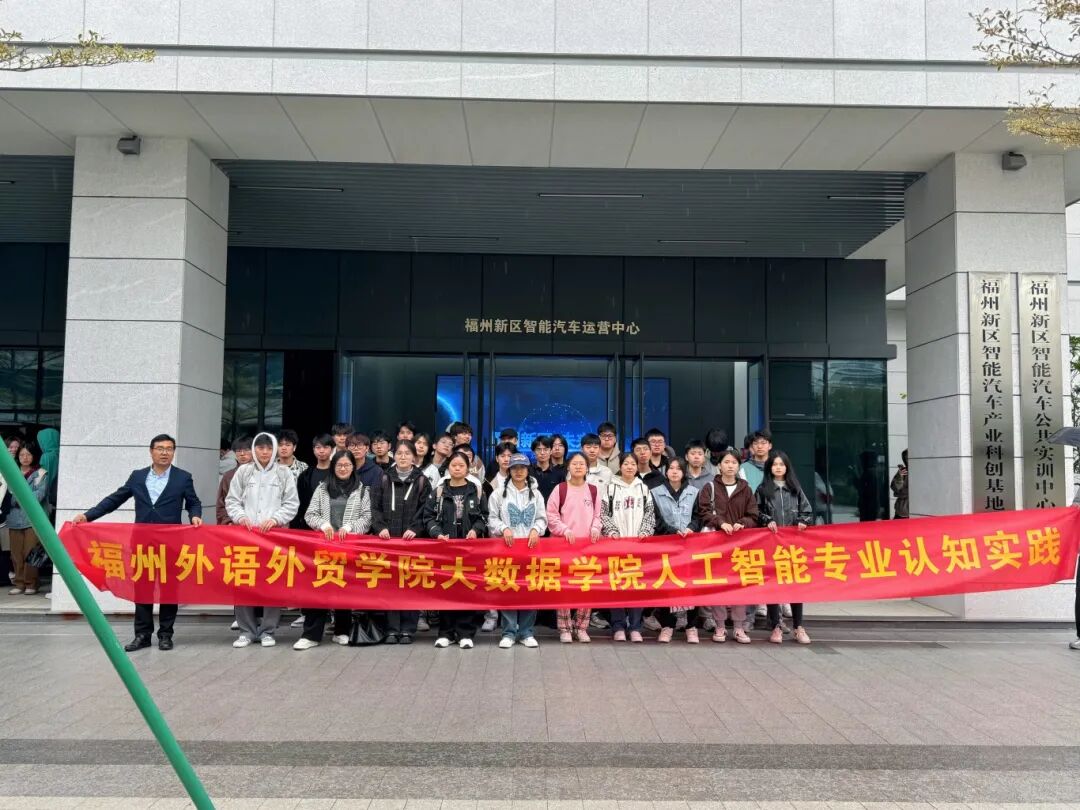 图13 学生专业认知实践.jpg