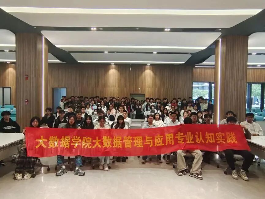 图14 学生专业认知实践2.jpg