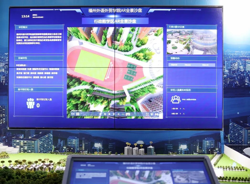 AR全景沙盘.jpeg