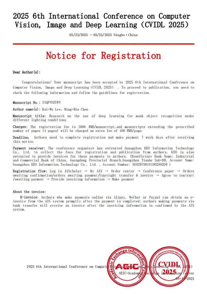 学生学术论文被2025年第六届国际计算机视觉、图像与深度学习会议（CVIDL 2025）录用2.jpg
