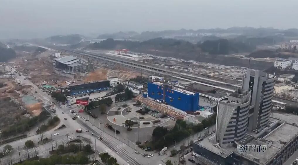 重庆黔江450万吨铁路货场集装箱功能区投用暨西部陆海新通道黔江班列