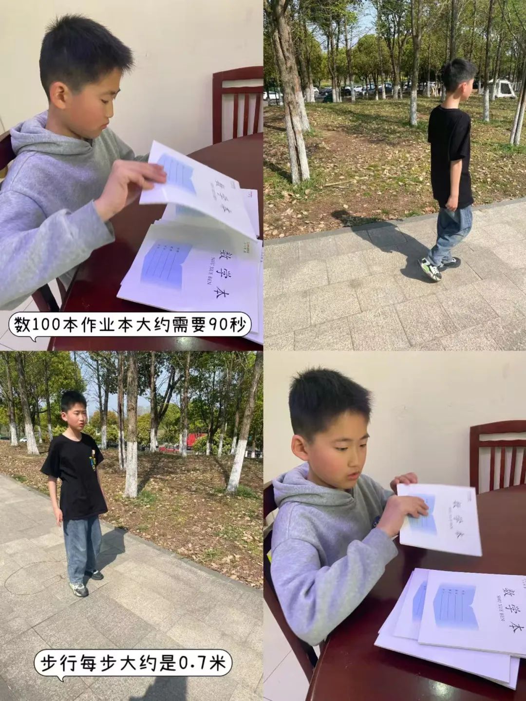 100张a4纸厚1厘米一亿张a4纸厚多少米