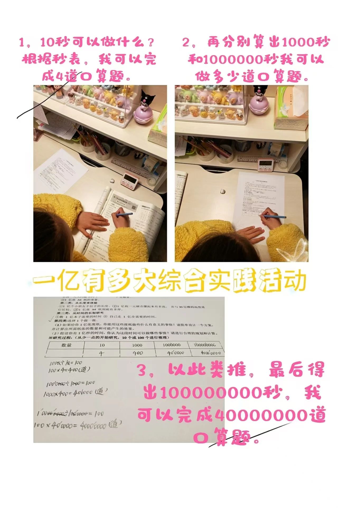100张a4纸厚1厘米一亿张a4纸厚多少米