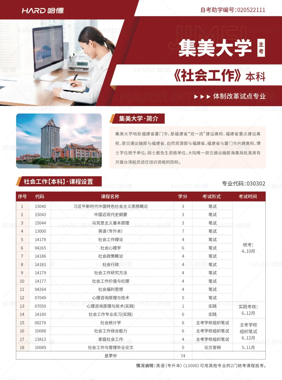 微信图片_20260812094347.jpg