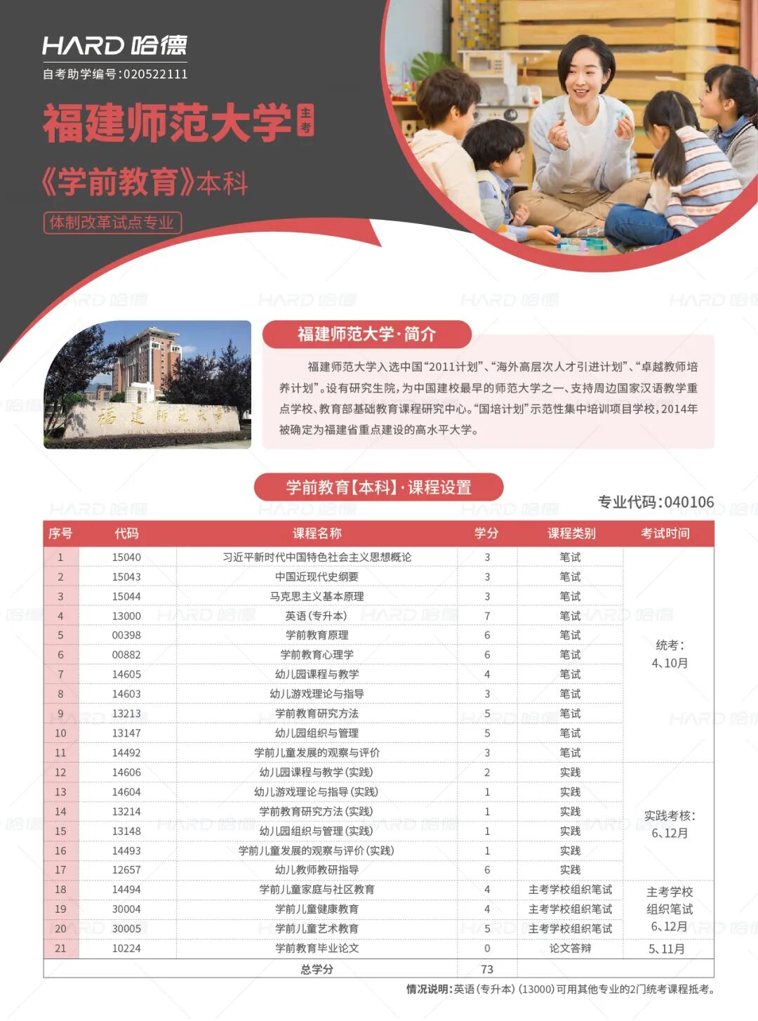 1-6.jpg