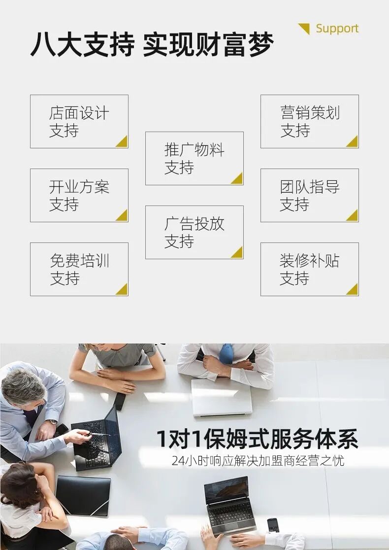 帝造真品质 中国好门窗 |帝奥斯门窗携手设计帮帮忙“满满”招商直播会圆满收官！